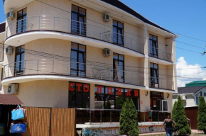 Guest House Marsel